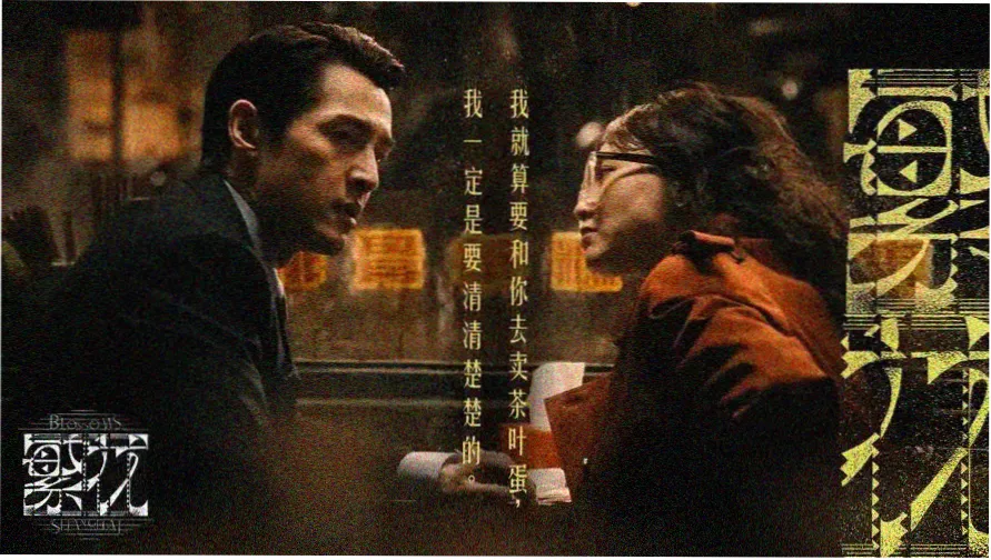 免费在线观看电视剧观剧标本室主视觉横幅
