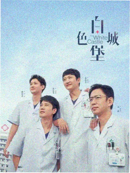 像素记忆剧集标本抽屉封面