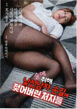 悬疑剧集夜航日志书架封面