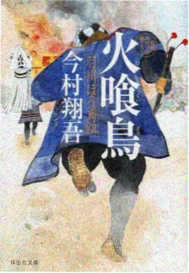 动画夏日回形针书架封面